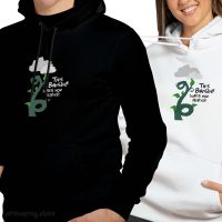 Φούτερ Beanstalk 5